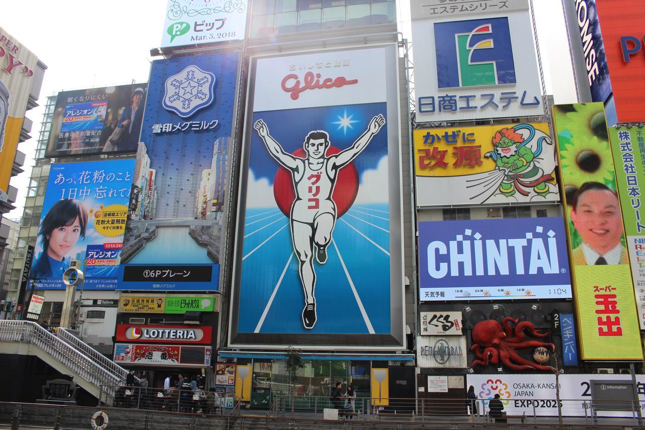 Hotel Zipang Osaka Ngoại thất bức ảnh