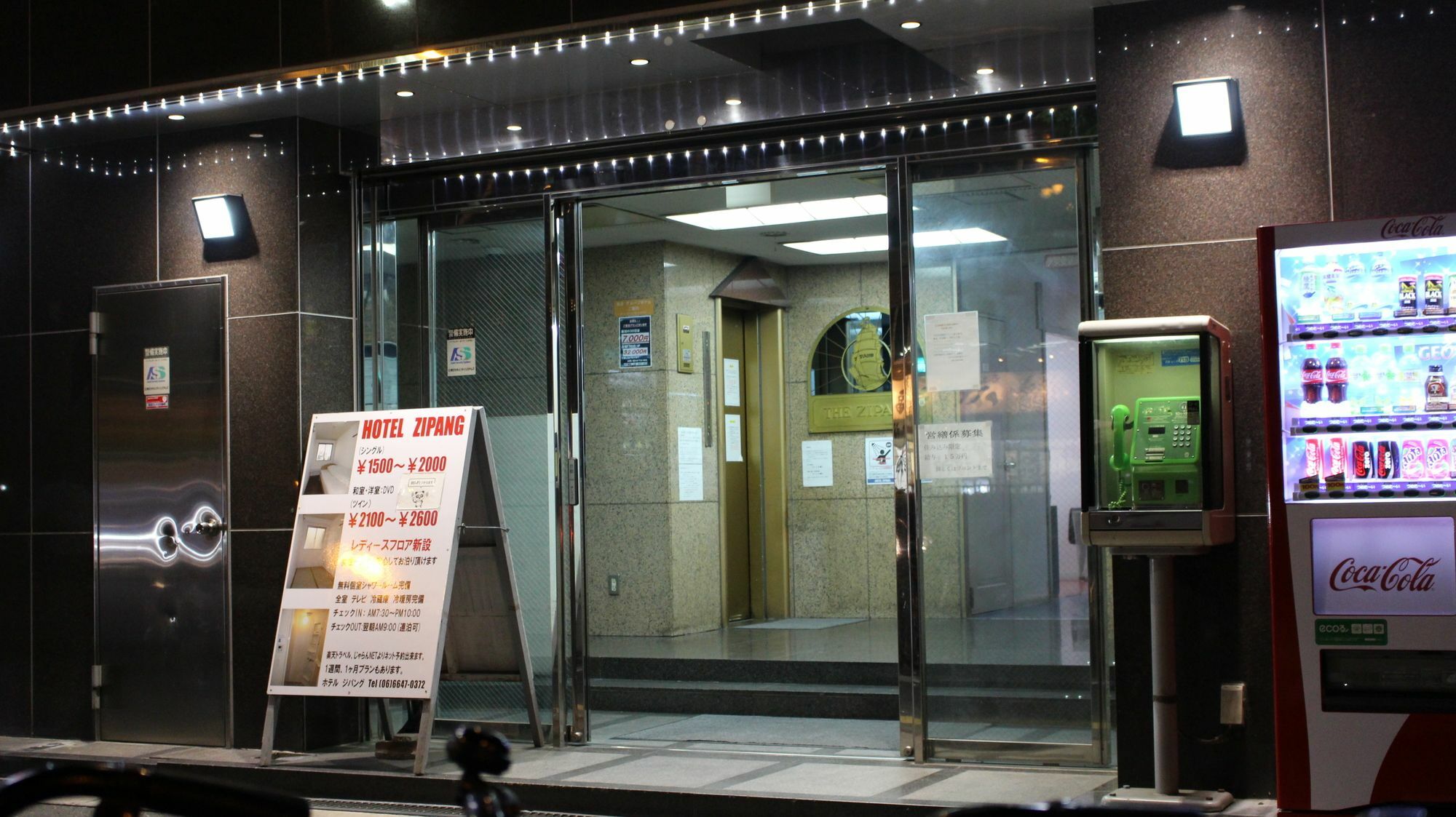 Hotel Zipang Osaka Ngoại thất bức ảnh